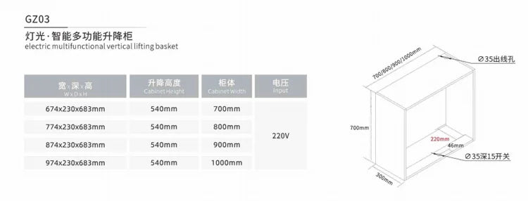 Kitchen Cabinet Basket Space Savings Pull Down Elevator Dish Rack, Storage Bowl Rack, Electric Down And Up Touch And Voice Control